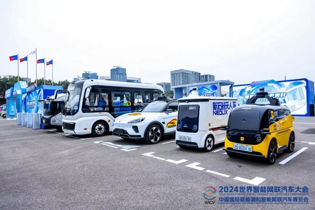 新能源和智能网联汽车展
