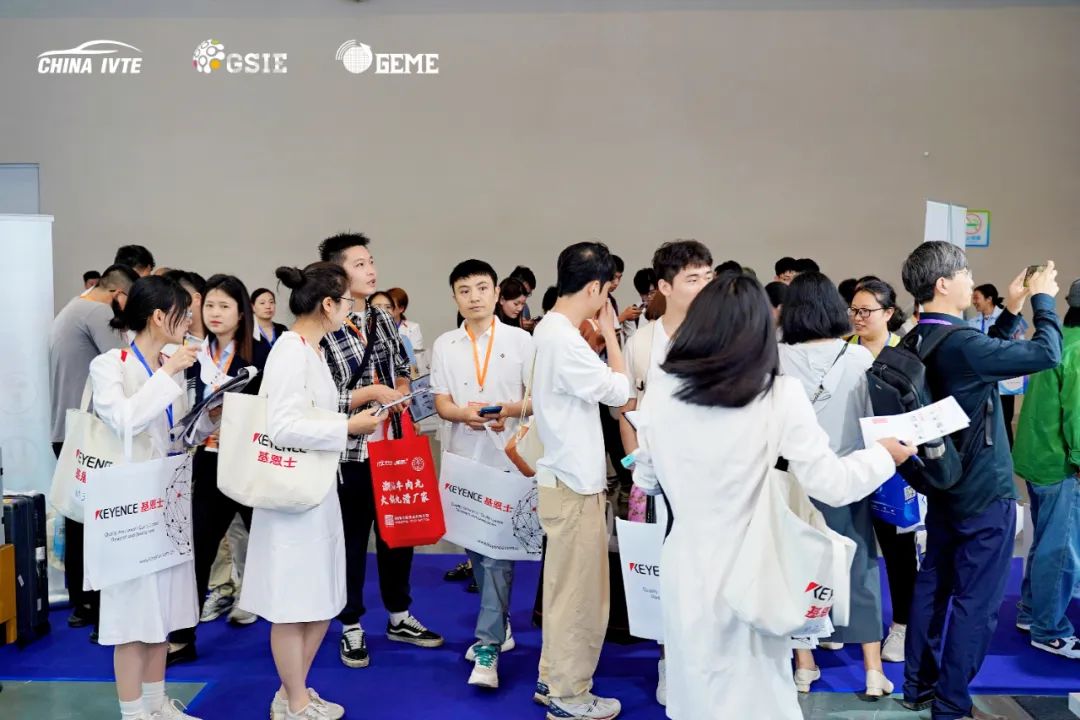半导体产业与电子技术展