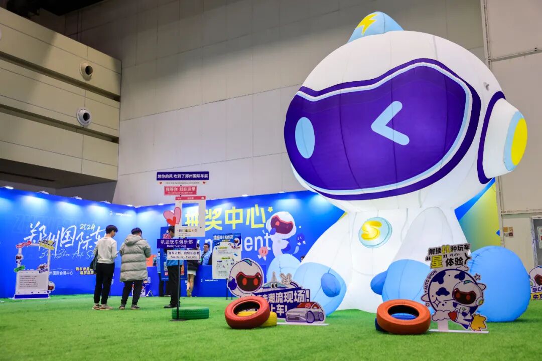 郑州车展门票
