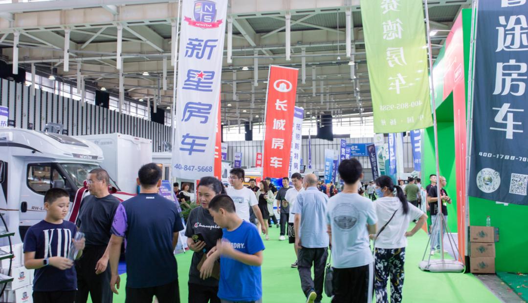 南京房车露营博览会