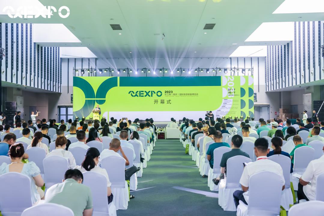 南京房车露营博览会
