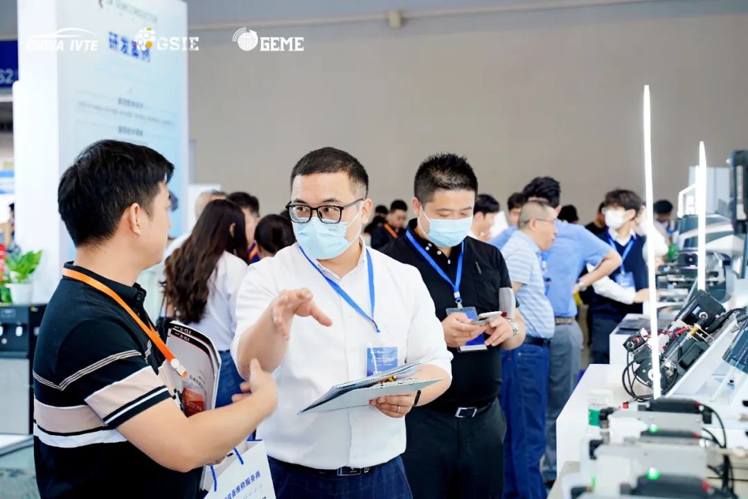 半导体产业与电子技术展