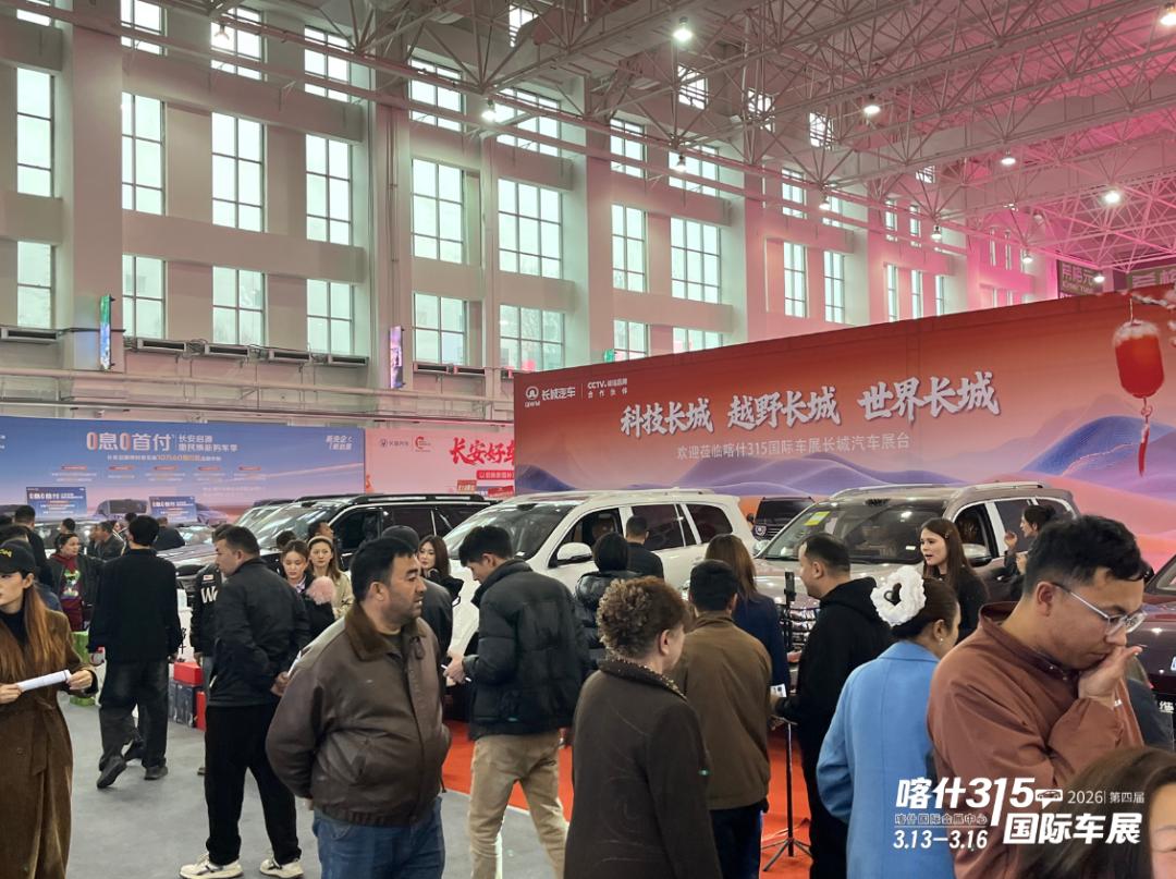 喀什五一国际车展