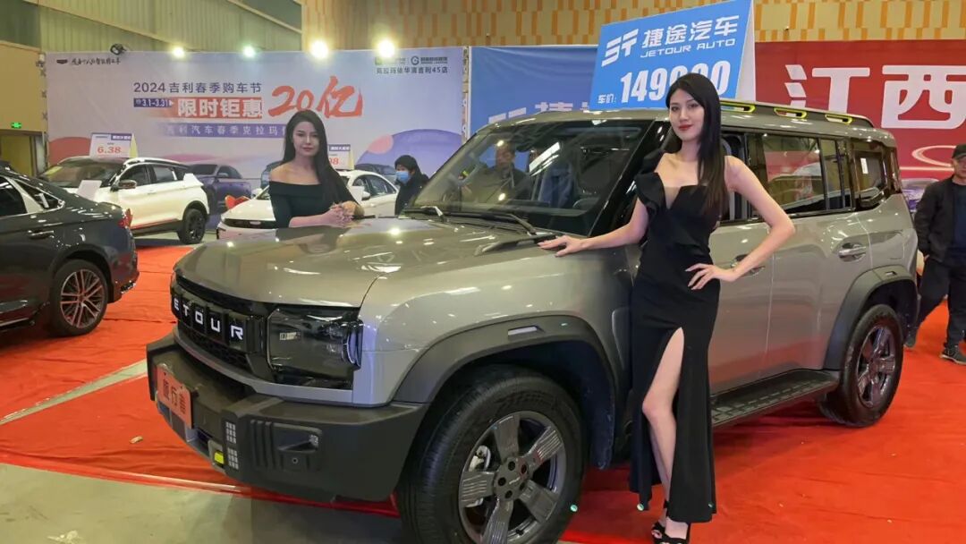 2026克拉玛依春季车展