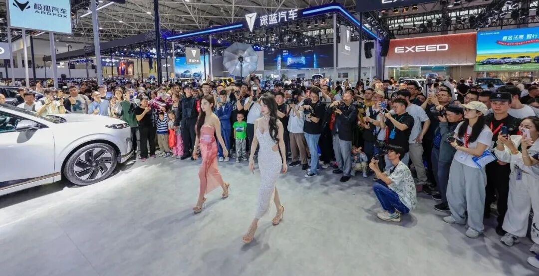贵阳车展门票
