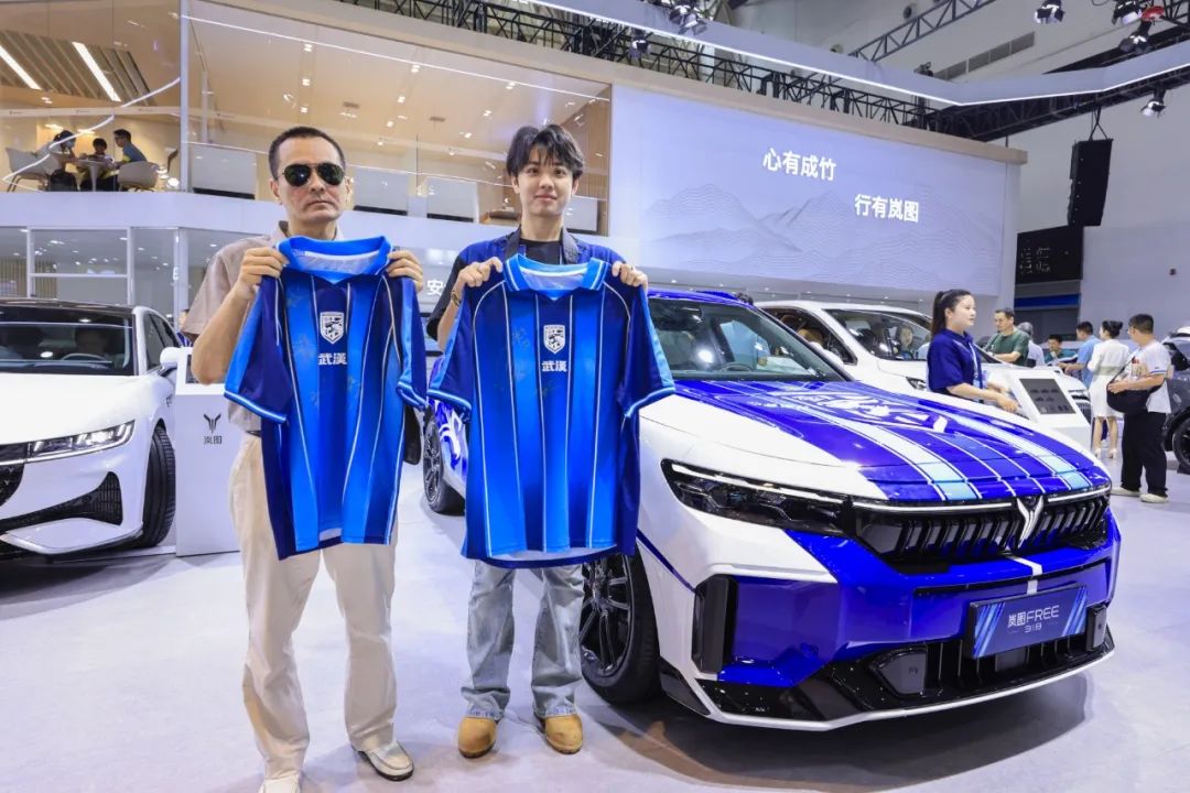 华中国际车展