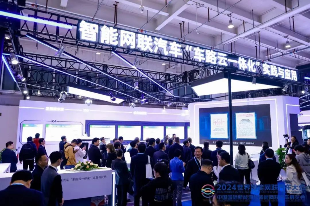 新能源和智能网联汽车展