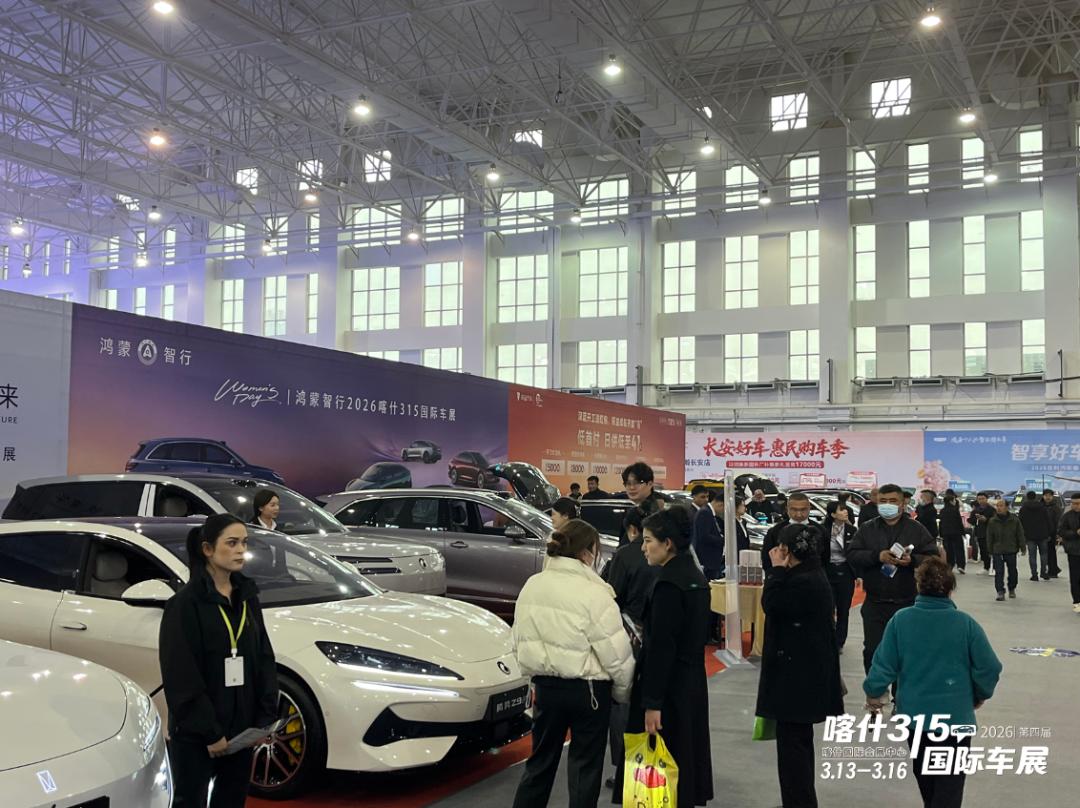 喀什五一国际车展